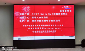 無(wú)縫液晶拼接屏，驚艷效果等你探索